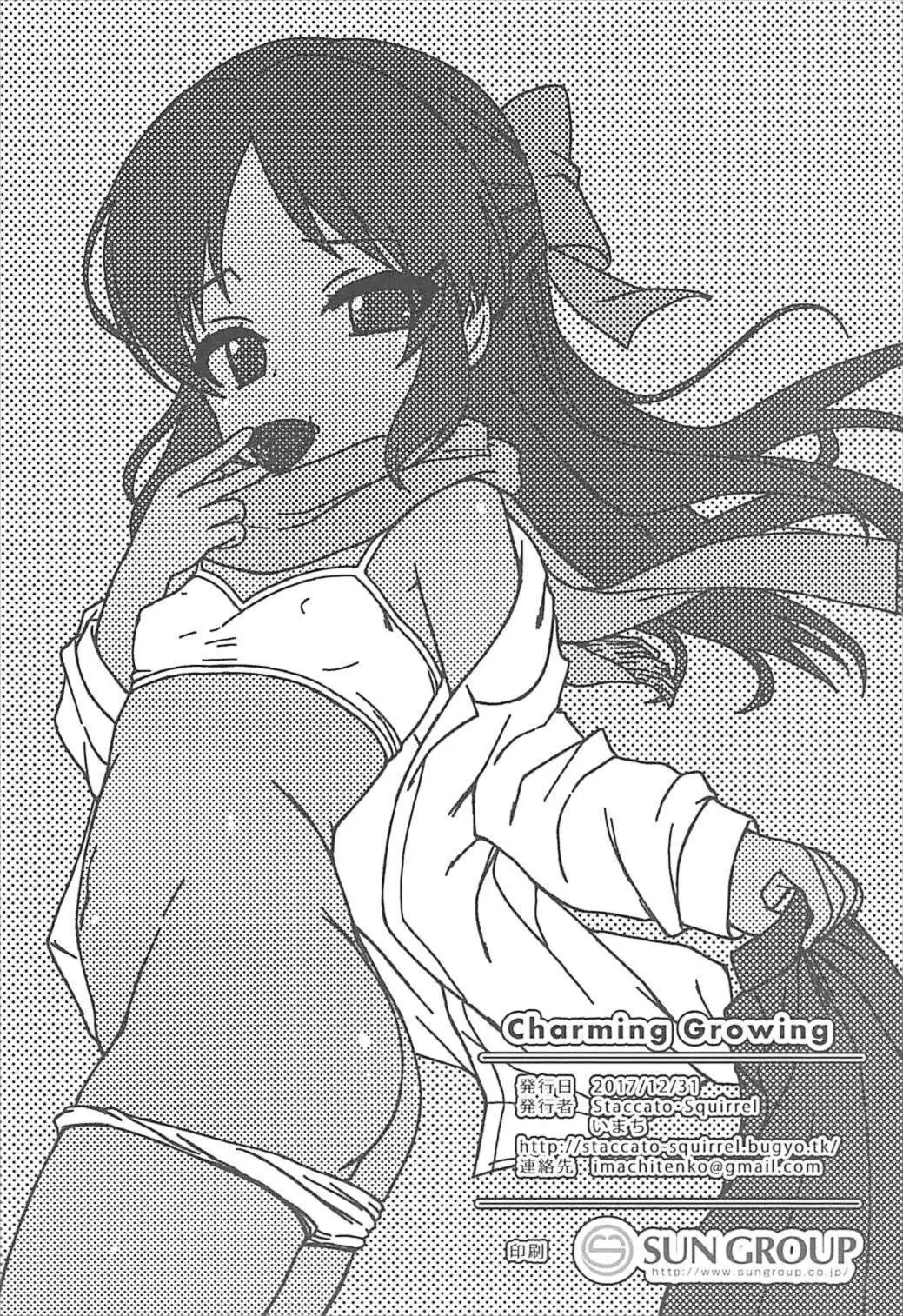 Charming Growing