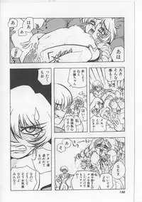 [Michael Harawata] Sukisuki Candy Love!!