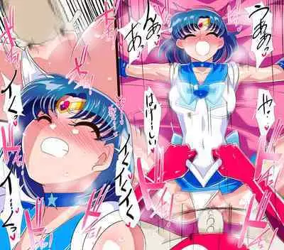 Suisei no Haiboku 2