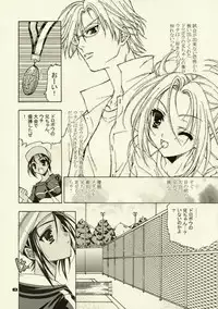 [Asano Tokimune (Asano Ai)] Under Control (Prince of Tennis)