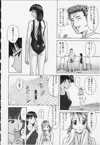 [Fuuga] Yuuwaku no Tobira - Door of Invitation