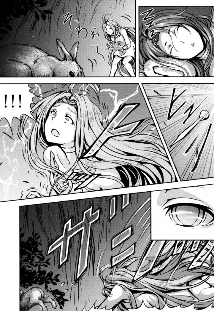 Kono Mi Kegareyou to mo | Even if my body gets defiled