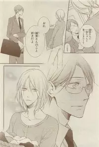 Chara 2015-04