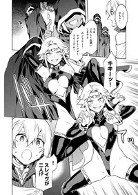 Luvslave Ch. 2