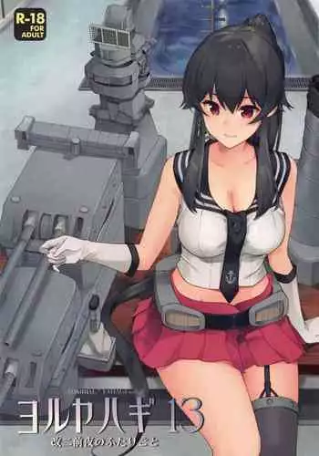 GUNBRE