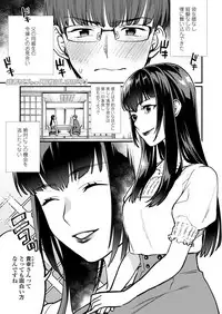 Girls forM Vol.19