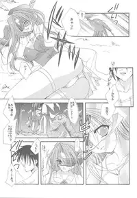 [FANTASY WIND] Lovable Lesson (With You)