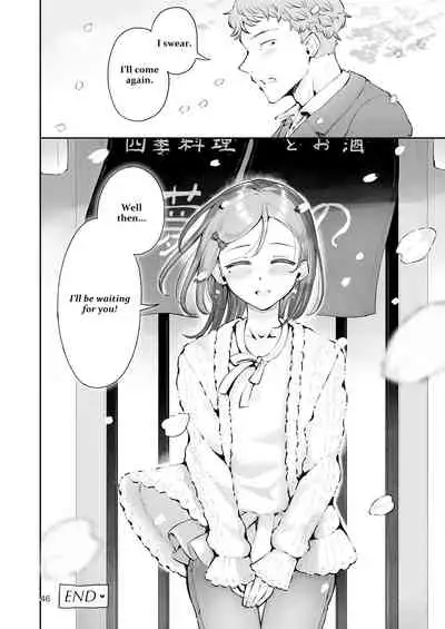 Omoi Nokoshi