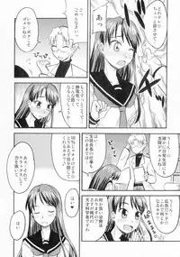 Yuru CHICHI Musume