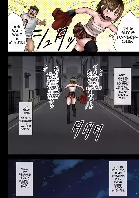 Virgin Change Chapter 2