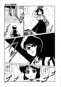 Young Kiss No.3