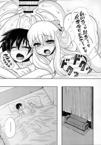 (C80) [Oshiruko Kan (Piririnegi)] Futanari Ojousama Zettai Shijou Shugi