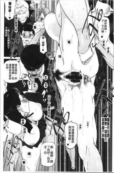 Haritsuke