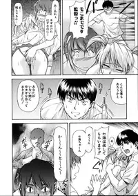 COMIC AUN 2005-10 Vol. 113