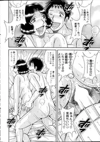 Action Pizazz Special 2014-07