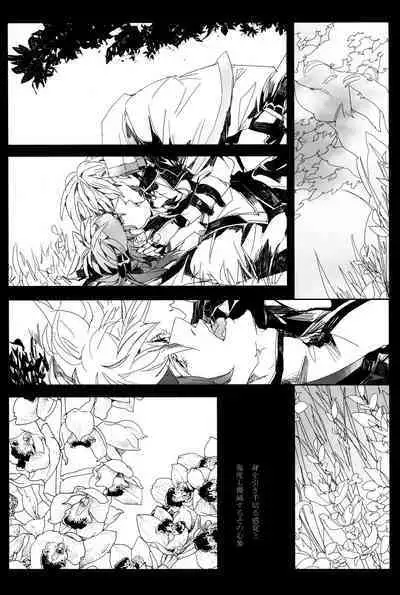 Perversion