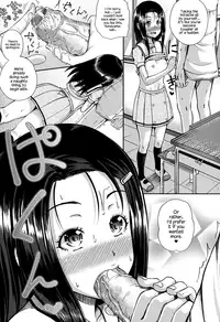 [Poncocchan] Irrumax [English] [Decensored] [Digital]