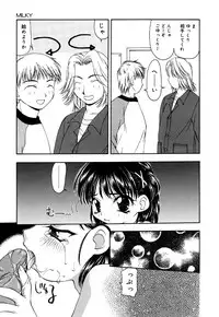 [Anthology] Little Pierce Vol.26