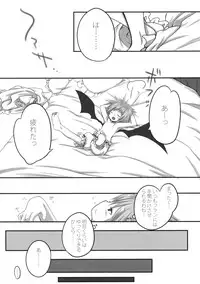 (C75) [French letter (Fujisaki Hikari)] Pedoria Kakeru 2 (Touhou Project)