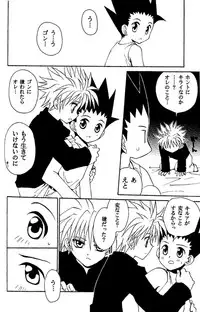 Jiyuu Na Hito (HunterxHunter)
