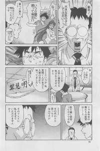 Action Pizazz DX 2008-08