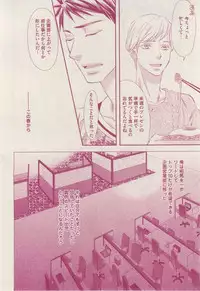 花音 2014-12