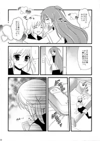 [chocolate Lv.5 (dynamite moca)] Interview With Mahou Shoujokei Shounen Soushuuhen
