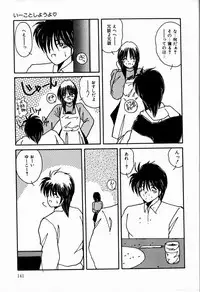 [Sasaki Mizuki] Otome Chikku Sensation