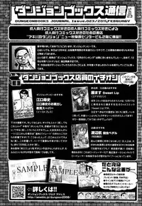 COMIC Tenma 2011-02