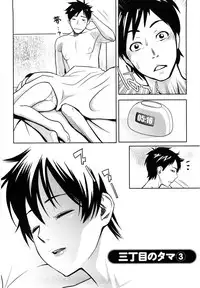 [Mikami Canon] Mecha Mucha H