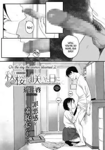 女上司二人に両側から責められて脳バグらされる話