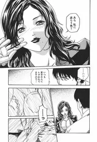 [Haruki] Hishoka Drop 1 - Secretarial section Drop