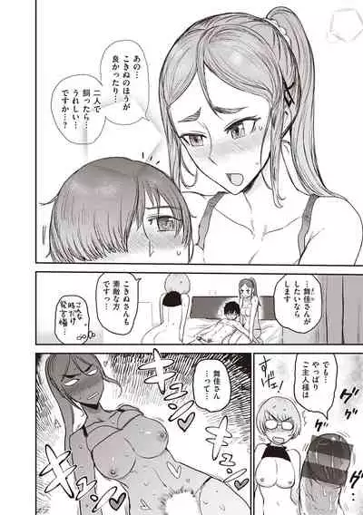 Tokihanatsu