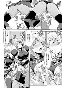 Phantom Online