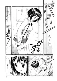 [Sukekiyo] Yokubou no Mama Ni Fukkoku Ban