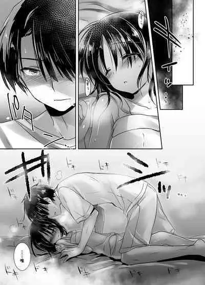 Oyasumi Sex Soushuuhen | 晚安性爱总集篇