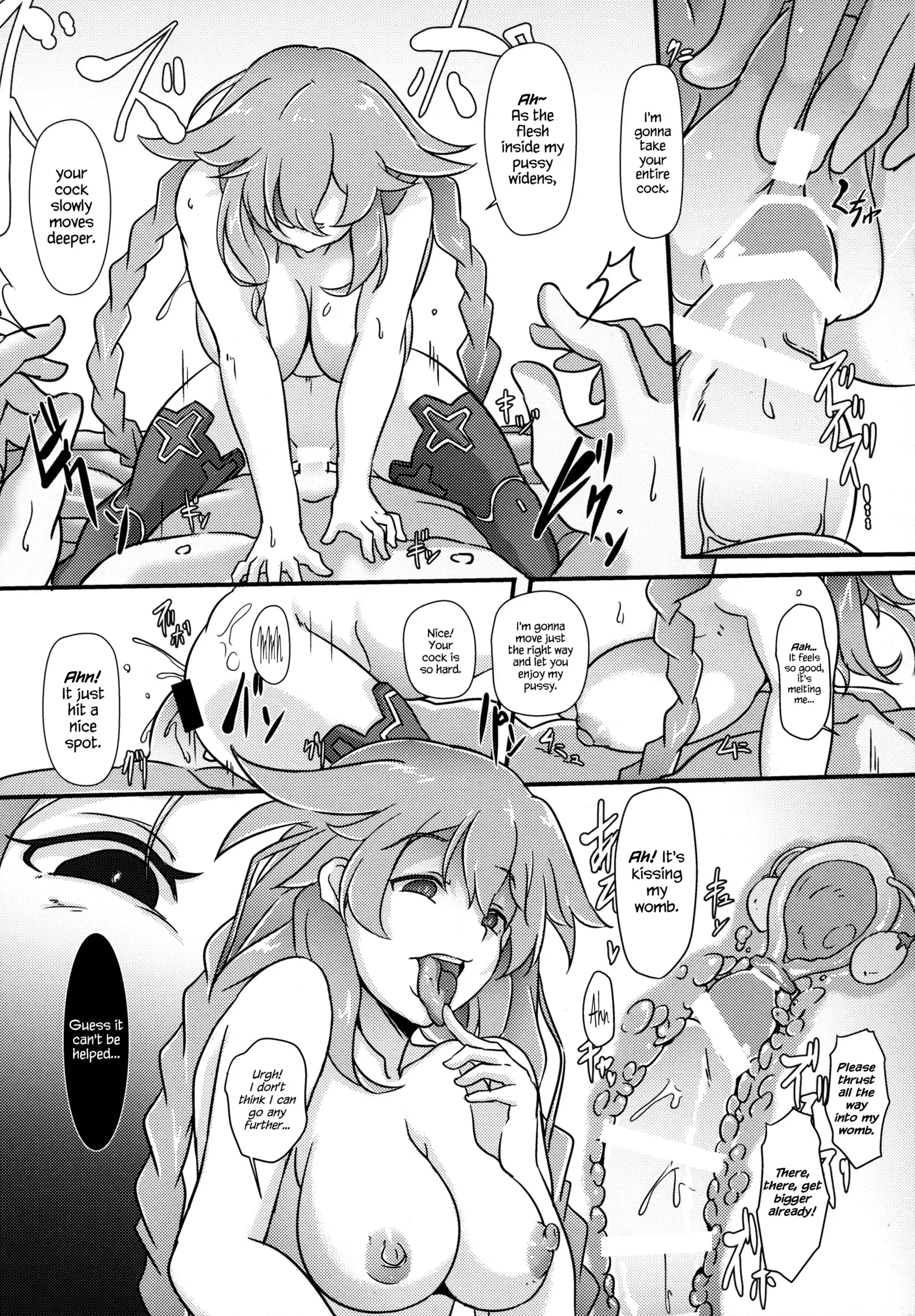 Nightmare from Goddess