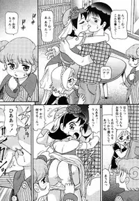 Comic Moe Max Vol.2