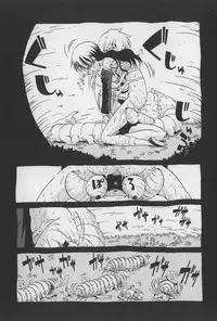 [Horihone Saizou] Onikuya-san