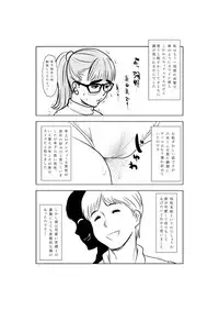 [Robot Deshita] Mazo Mama Club e Youkoso! ~Watashi wa Koushite Ninshinshimashita~