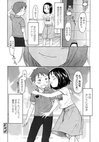 COMIC LO 2007-10 Vol.43