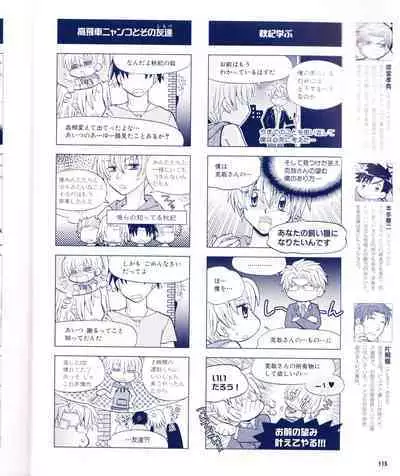Cool-B Vol.28 2009-11