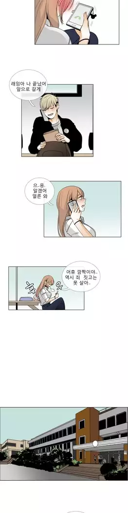 Talk to Me Ch.0-36