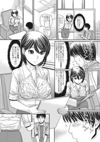 [Tanaka-Ex] TOKI to MEKI -Tomatta Sekai de Majiwaru Toiki- [Digital]