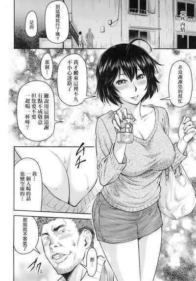 Kaname Date Jou | 小要開發Date 上