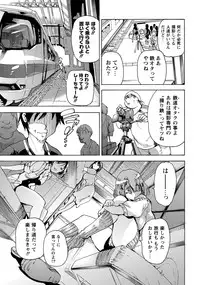 [Anthology] COMIC PLUM DX 11 [Digital]