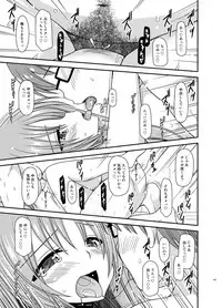 [valssu (Charu)] Roshutsu Shoujo Yuugi In Soushuuhen [Digital]