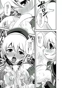 (C85) [Misuterutein (Oborogumo Takamitsu)] AtaMilk (Kantai Collection -KanColle-)