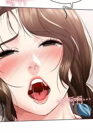 BOARDING DIARY 31-47 CHI