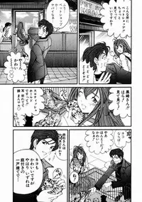 [Kobayashi Takumi] Virgin Na Kankei 3